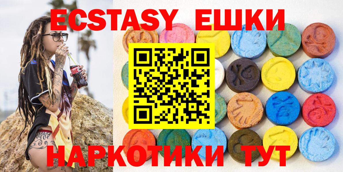 Фролово    зеркало  это как зайти  Экстази TESLA  Экстази круглые  Вход с VPN 