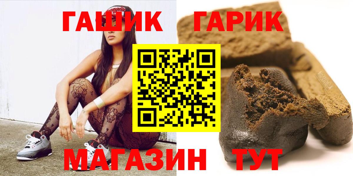 Фролово  ГАШ  ГАШ VHQ  Вход с VPN  ГАШ Premium 