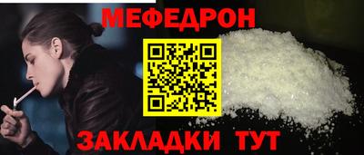 амфетамин Анапа