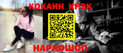 спиды Ангарск