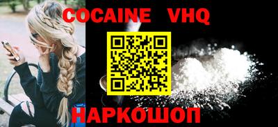 сатива Анжеро-Судженск