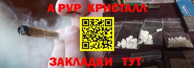 спиды Ангарск