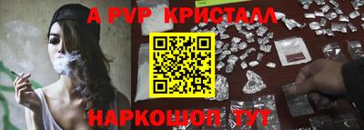 амфетамин Анапа