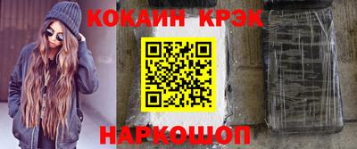 амфетамин Анапа
