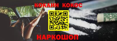 спиды Ангарск
