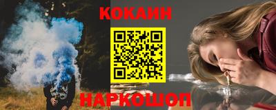 спиды Ангарск