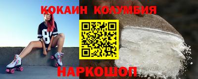 сатива Анжеро-Судженск