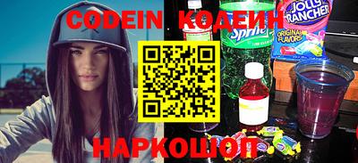 спиды Ангарск