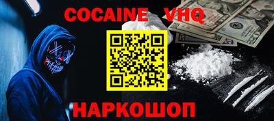 спиды Ангарск