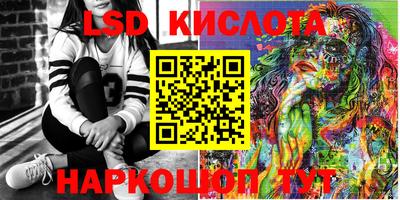 спиды Ангарск
