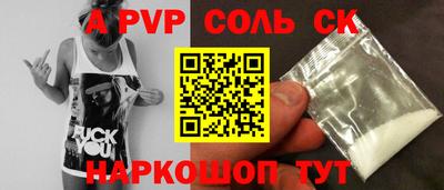 амфетамин Анапа