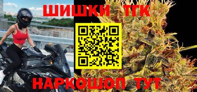 сатива Анжеро-Судженск