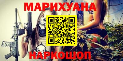 сатива Анжеро-Судженск