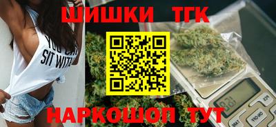 сатива Анжеро-Судженск