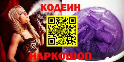 сатива Анжеро-Судженск