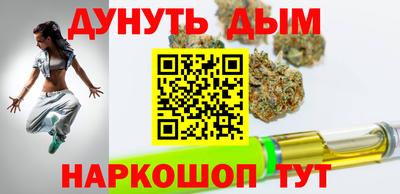 сатива Анжеро-Судженск