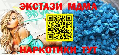 спиды Ангарск