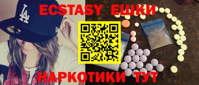 сатива Анжеро-Судженск