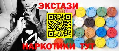 амфетамин Анапа