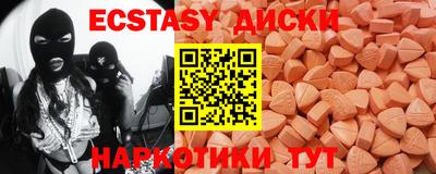 амфетамин Анапа