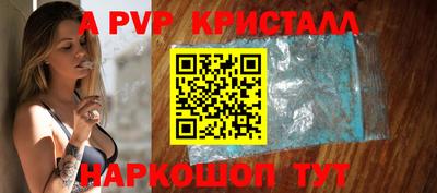 сатива Анжеро-Судженск