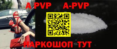 спиды Ангарск