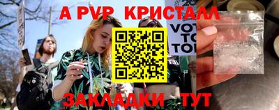 сатива Анжеро-Судженск