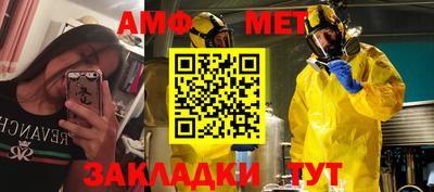 амфетамин Анапа
