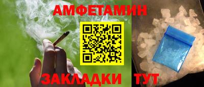 сатива Анжеро-Судженск