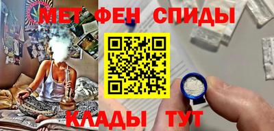 спиды Ангарск