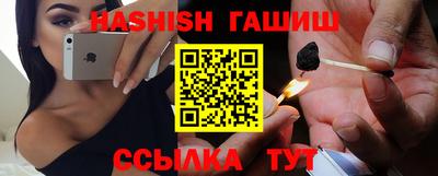 амфетамин Анапа