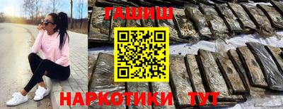 сатива Анжеро-Судженск