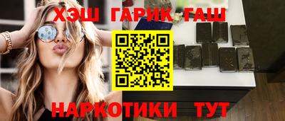 спиды Ангарск