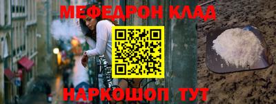 сатива Анжеро-Судженск