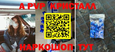 амфетамин Анапа