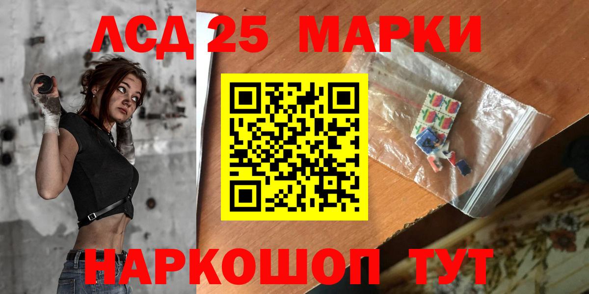 LSD-25 экстази ecstasy Фролово