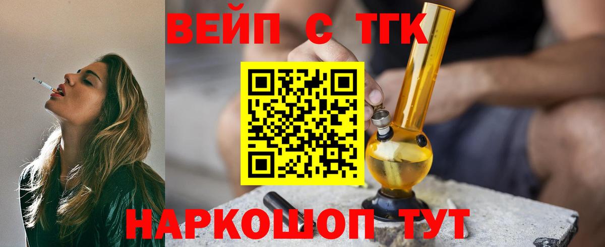 Фролово  цена наркотик  Вход с VPN  Дистиллят ТГК Wax  ТГК гашишное масло 