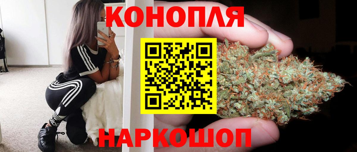 Фролово  Шишки марихуана AK-47  Вход с VPN  Шишки марихуана планчик 