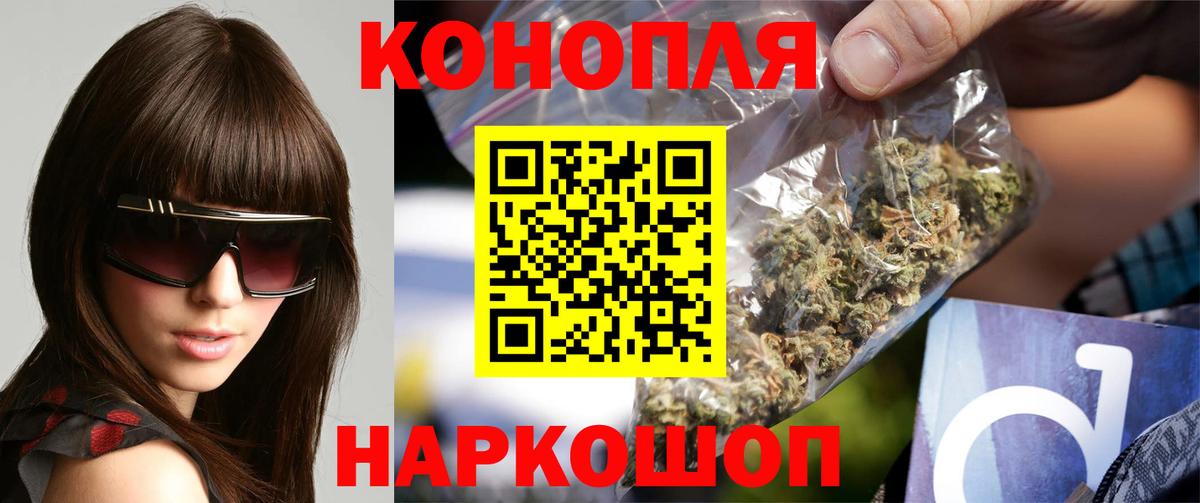 Бошки марихуана LSD WEED Фролово